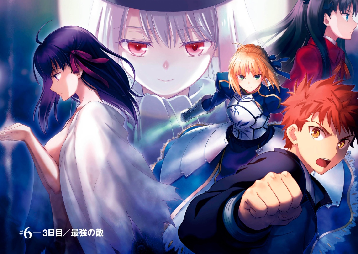 Taskohna Fate Stay Night Fate Stay Night Heaven S Feel Emiya Shirou